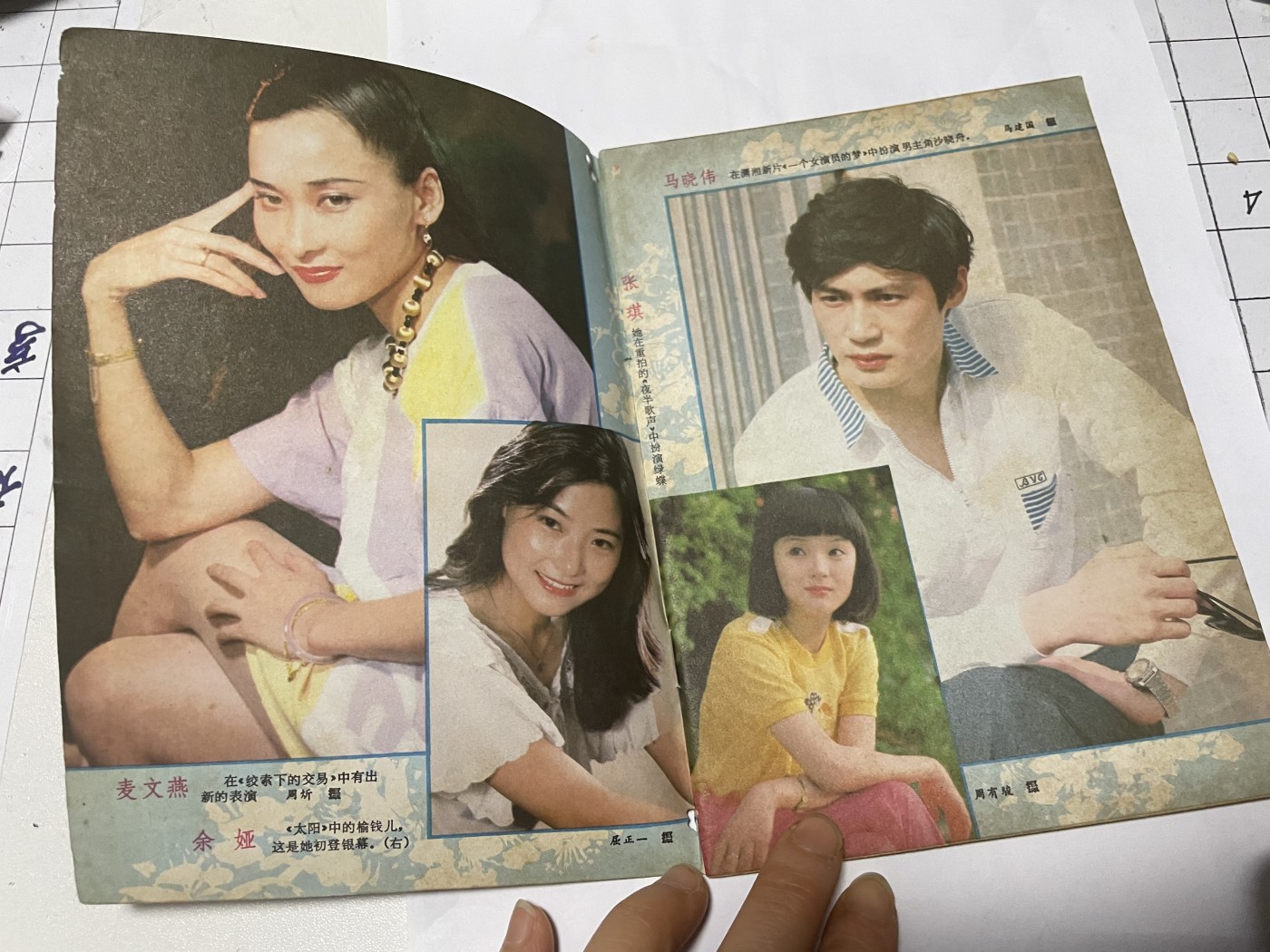 第18场小人书、连环画专场 电影故事1985年10月，找回80年代最纯真的感觉，原汁原味，永恒包老包真