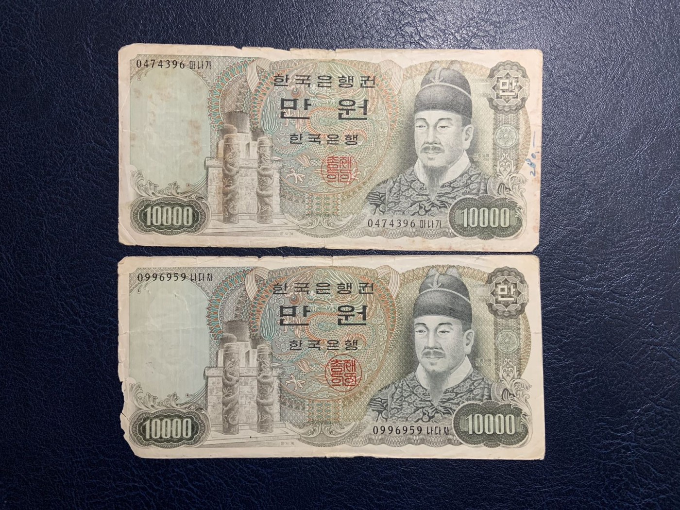收藏联盟Quantum Auction 第321期拍卖  韩国1983年10000元早期无金属线两张 品相如图