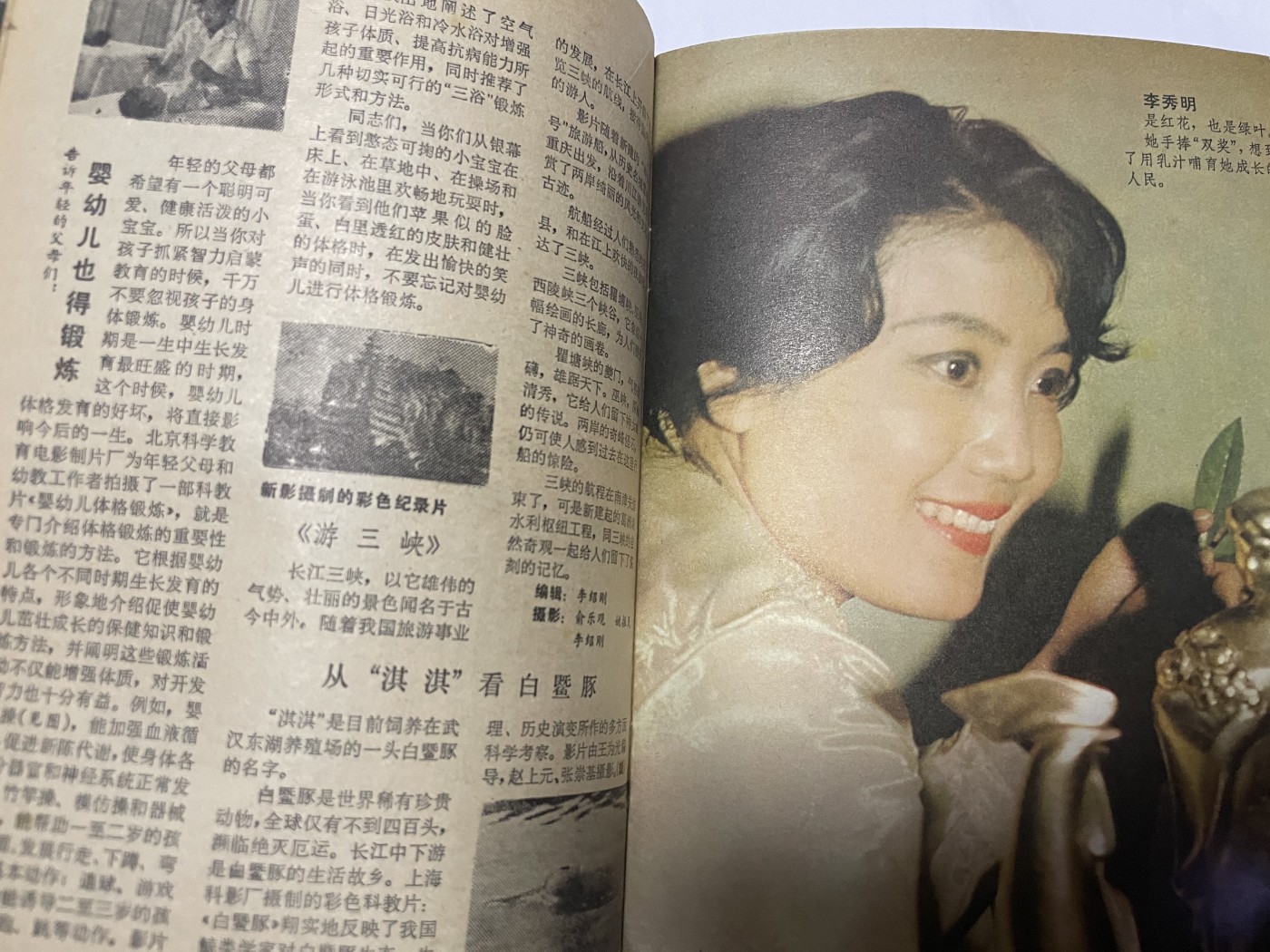 第18场小人书、连环画专场 电影故事1982年8月，找回80年代最纯真的感觉，原汁原味，永恒包老包真