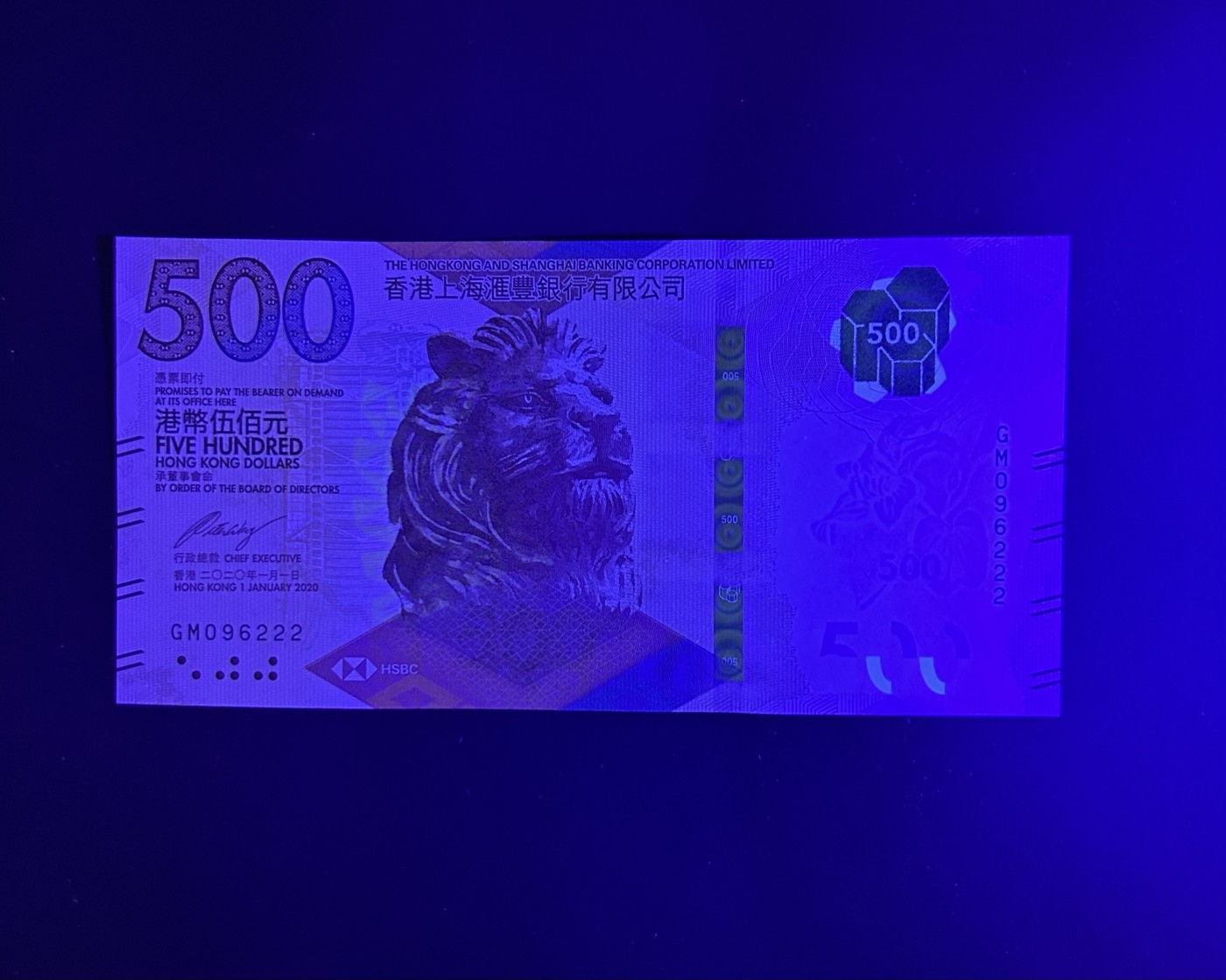 【丑猫0201】今晚六点半 汇丰500unc(096222)