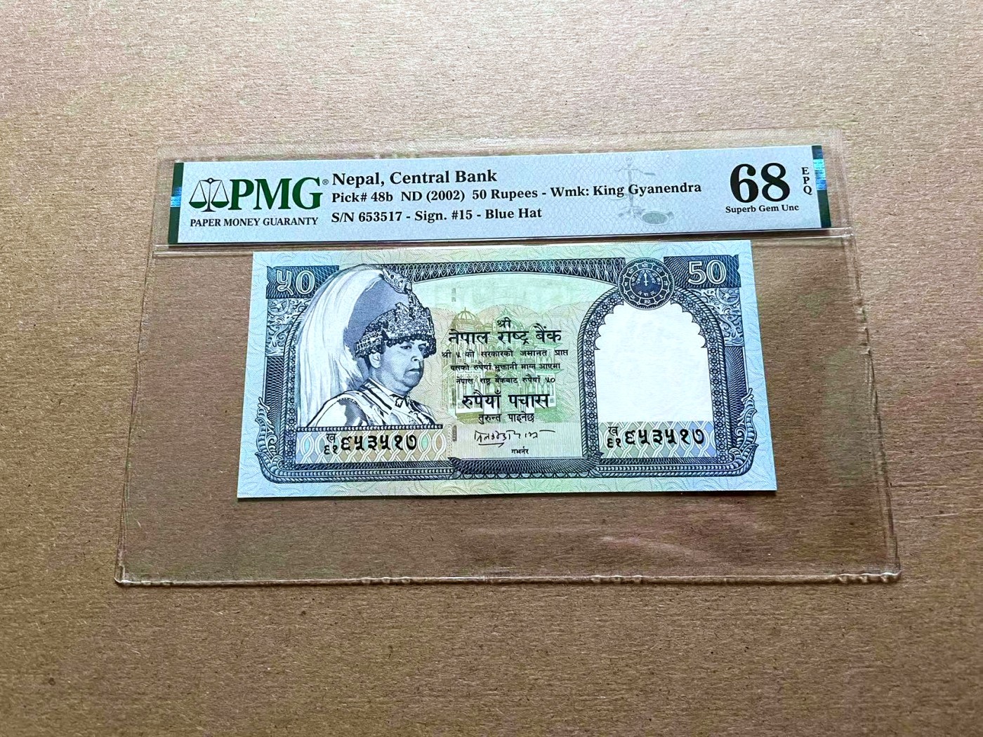 【Blue Auction】✨世界纸币精拍第427期【精】  尼泊尔 2002年50卢比 PMG68EPQ 超高分