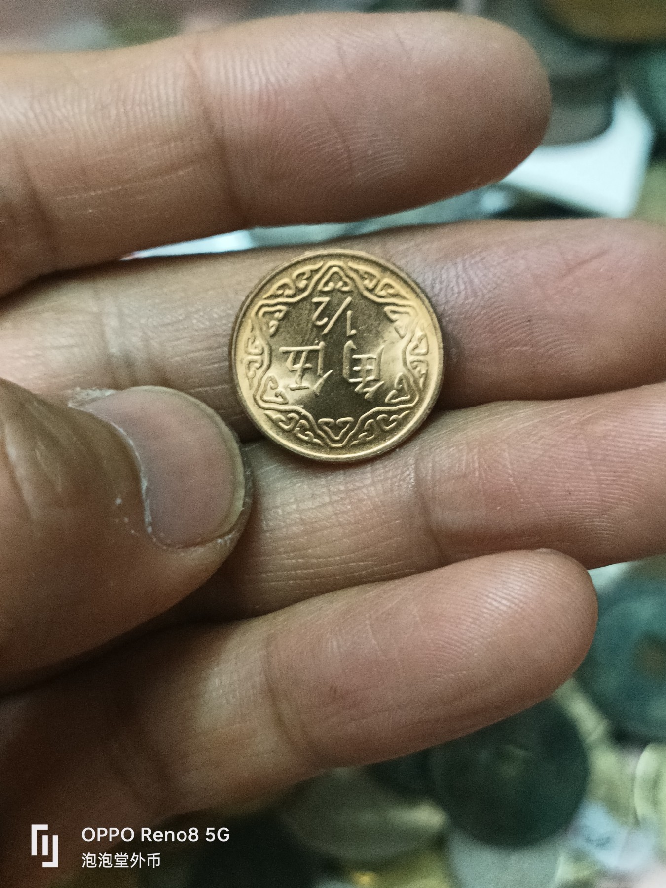 泡泡堂微拍第308幕捡漏可累计专场👿👿，累计满五十元包邮，接受代拍业务 全新湾湾