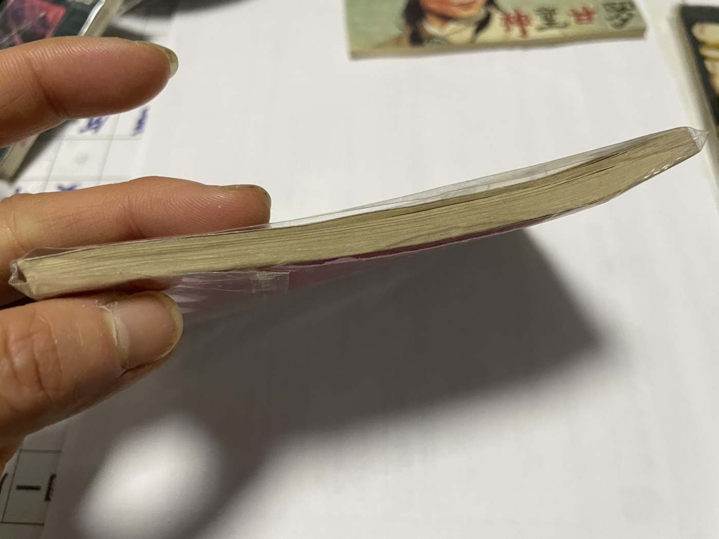 第21场钱币纸币小人书、连环画、瓷器专场 经典老版连环画，原汁原味，永恒包老包真