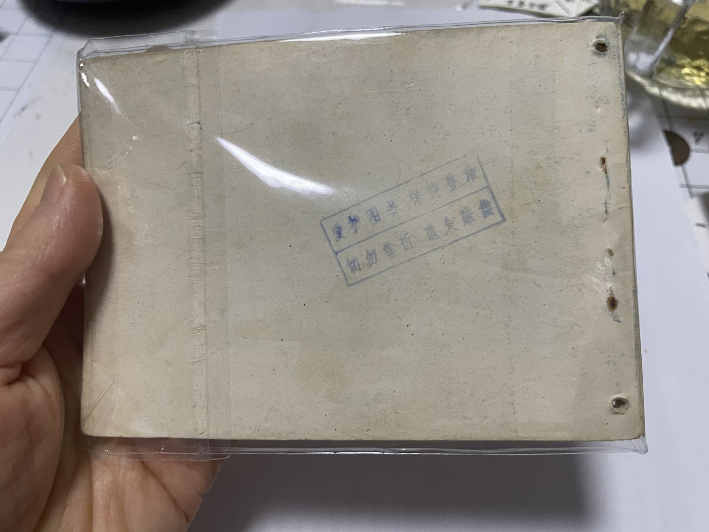 第21场钱币纸币小人书、连环画、瓷器专场 大缺本老版连环画，原汁原味，永恒包老包真