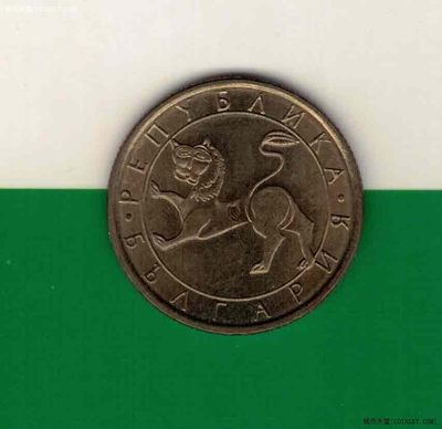 保加利亚1992年50斯托丁基 欧洲硬币 实物图 近九品 - 保加利亚1992年50斯托丁基 欧洲硬币 实物图 近九品