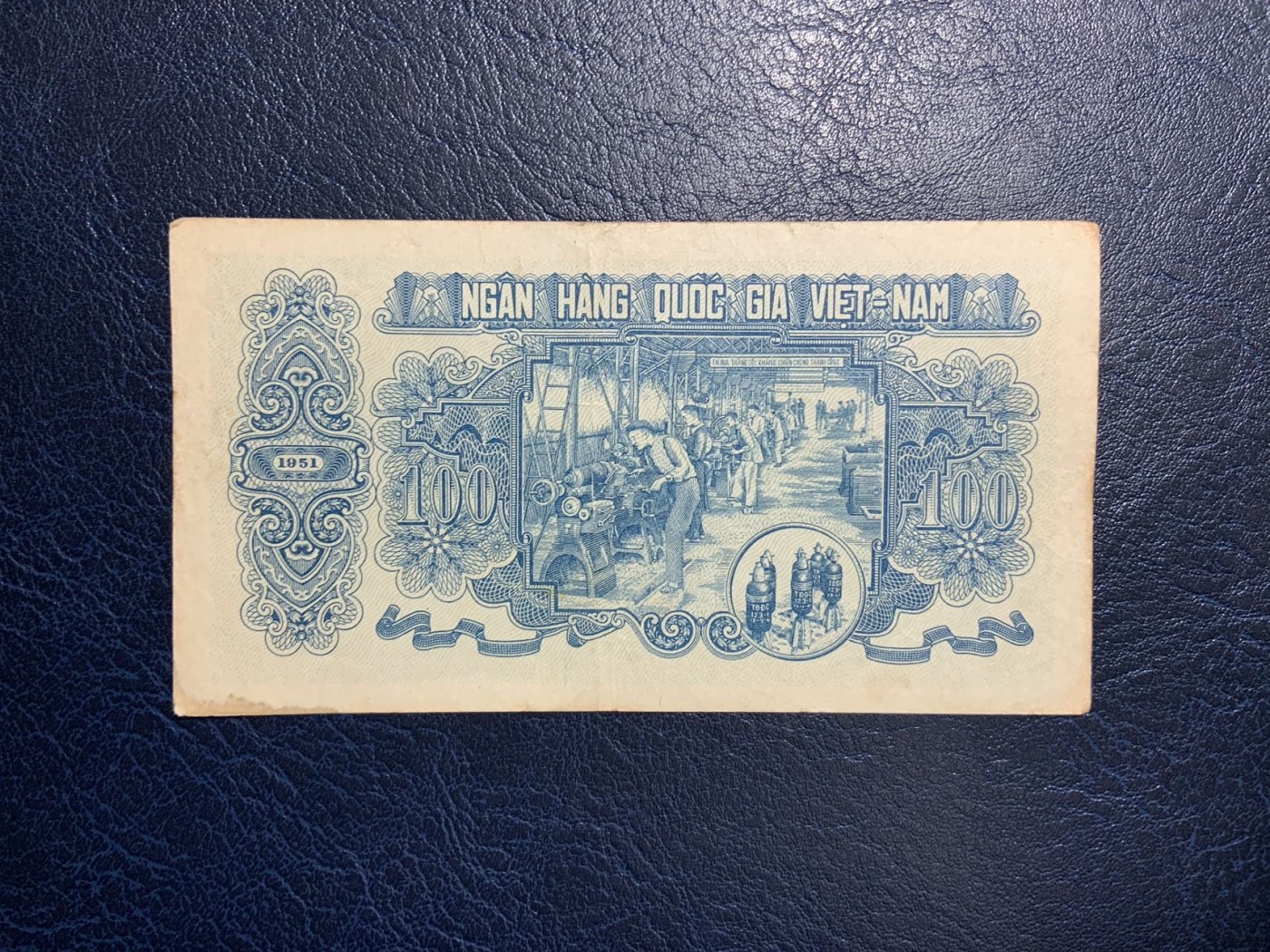 收藏联盟Quantum Auction 第321期拍卖  越南民主共和国1951年100盾 非全新 品相如图 中国代印
