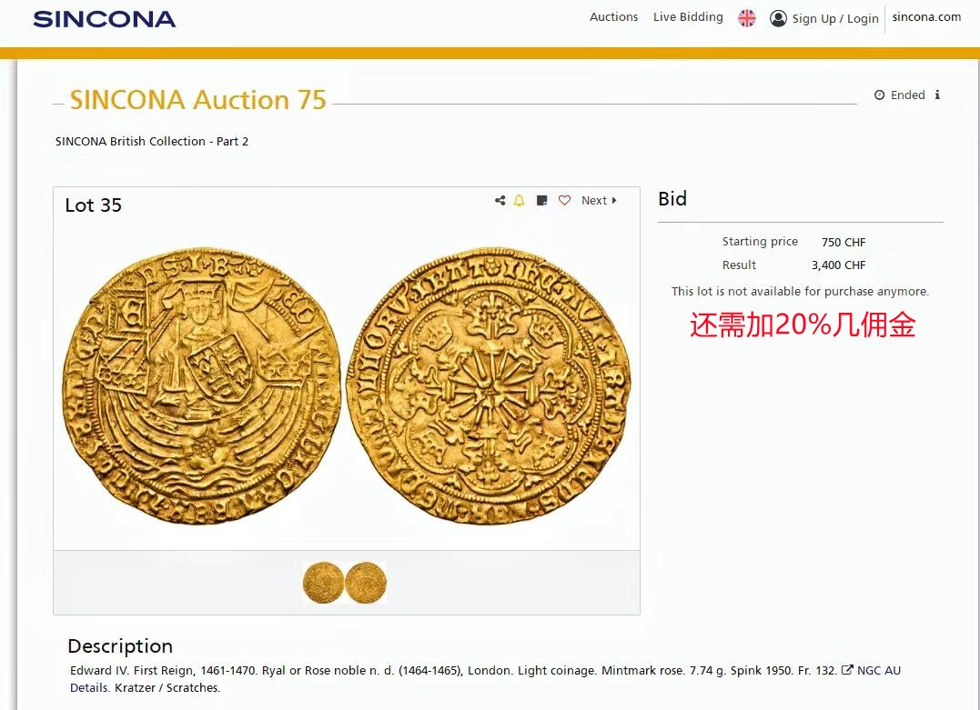 【Blue Auction】✨世界纸币精拍第427期【精】    【著名的Sincona集藏 盒子非常漂亮 稀少版本 冠军分仅AU53】英国 1464-65年 约克王朝首位国王爱德华四世 皇家玫瑰金币（Rose Noble）克重非常足 仅有非主图空白处当时“test cut”导致NGC AUD的评分 画面打制完整居中 观赏性非常好 在当时属于顶级设计 英国货币史上里程碑的品种 非常值得收藏 拍卖价格猛涨品种 好品动辄几十万一枚