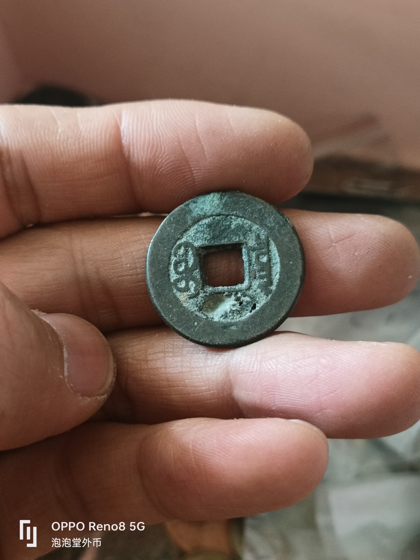 泡泡堂微拍第307幕捡漏可累计专场👿👿，累计满五十元包邮，接受代拍业务 嘉庆通宝