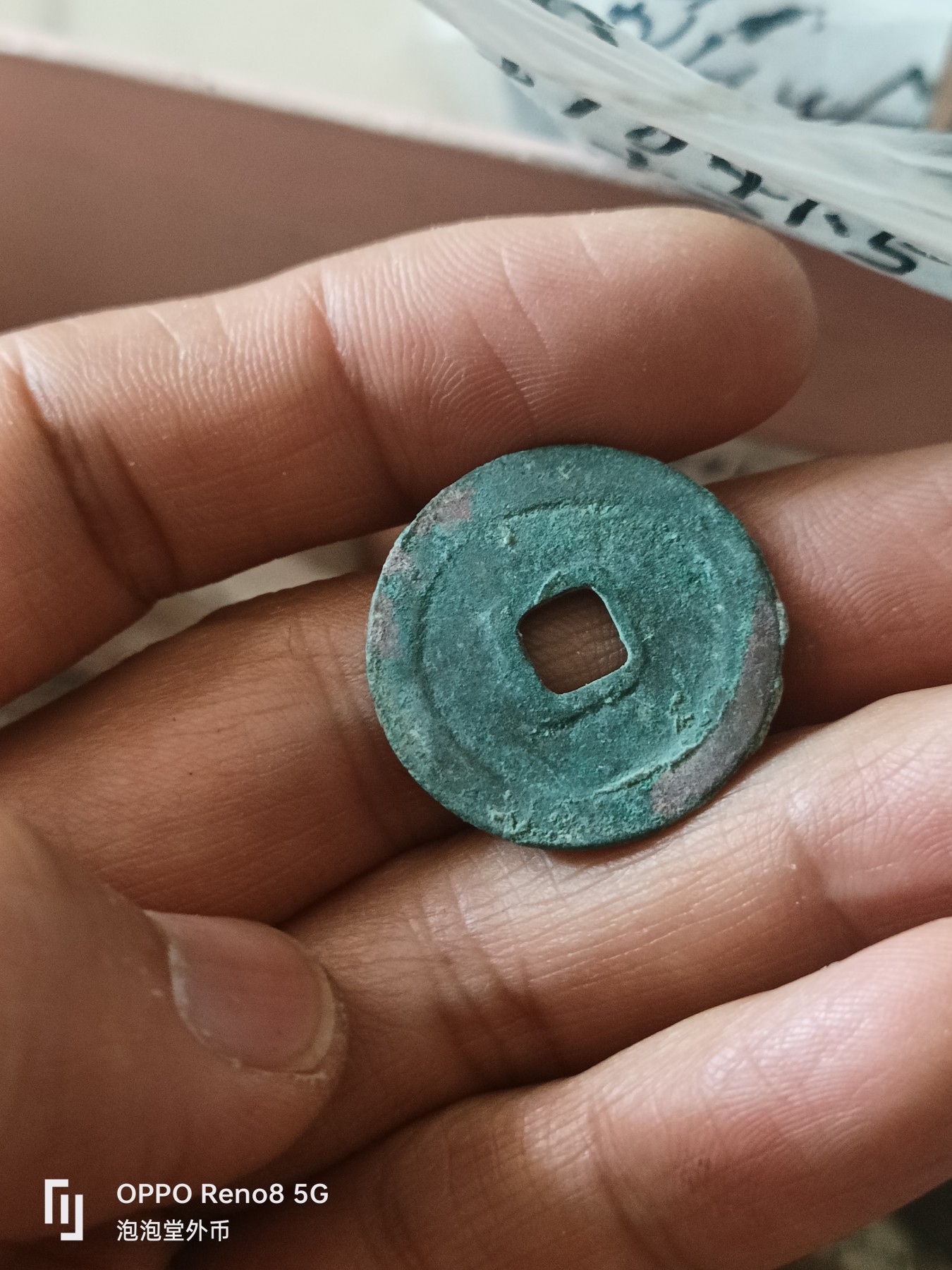 泡泡堂微拍第309幕捡漏可累计专场👿👿，累计满五十元包邮，接受代拍业务 咸平元宝