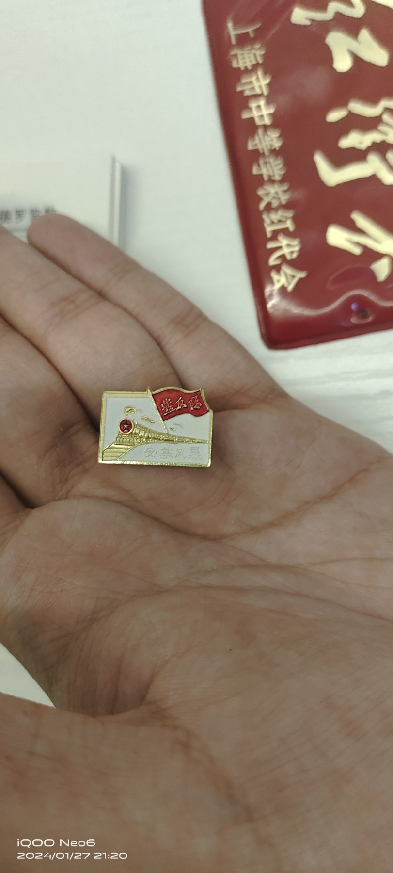 大庆红藏第12场 好品小火车