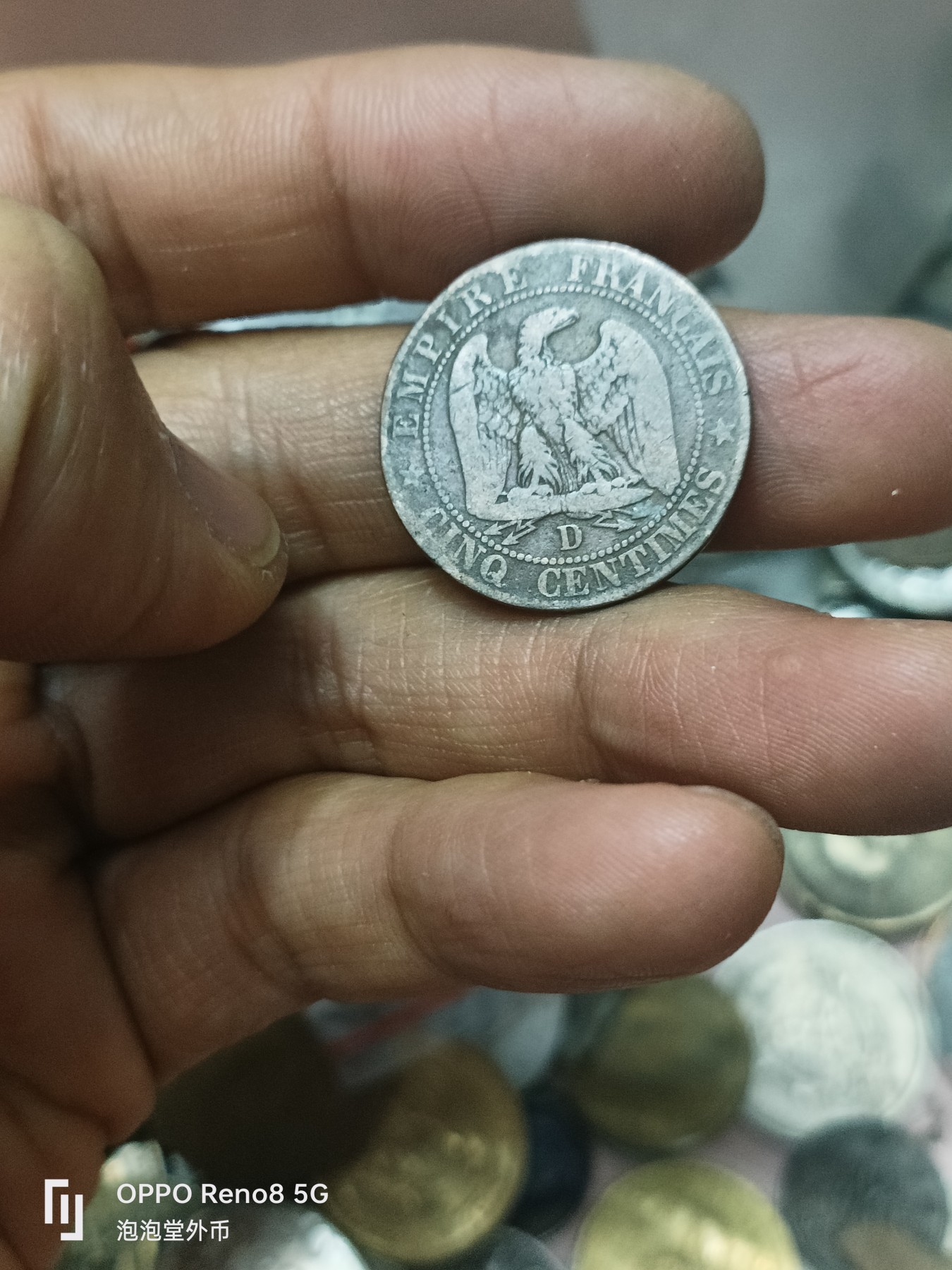 泡泡堂微拍第308幕捡漏可累计专场👿👿，累计满五十元包邮，接受代拍业务 法国1855年五分