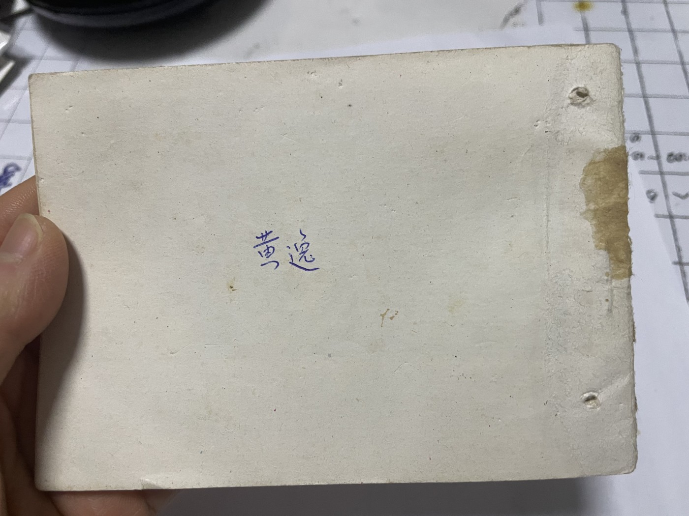 第21场钱币纸币小人书、连环画、瓷器专场 经典老版连环画，原汁原味，永恒包老包真