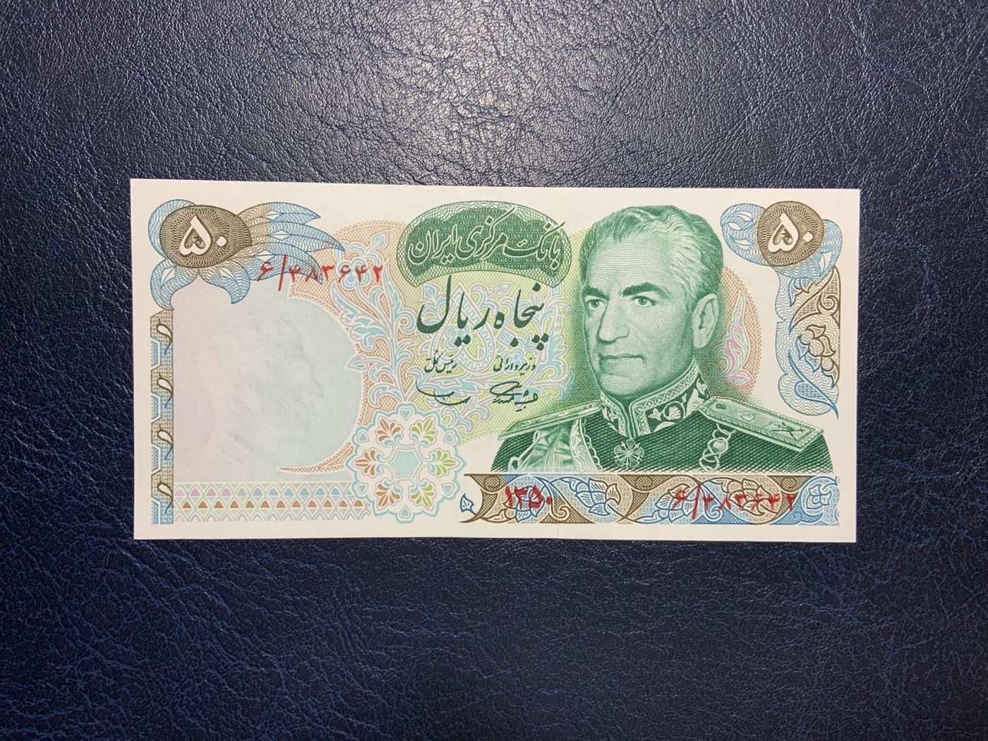 收藏联盟Quantum Auction 第321期拍卖  伊朗1971年50里亚尔波斯帝国2500年纪念钞 品相全新UNC