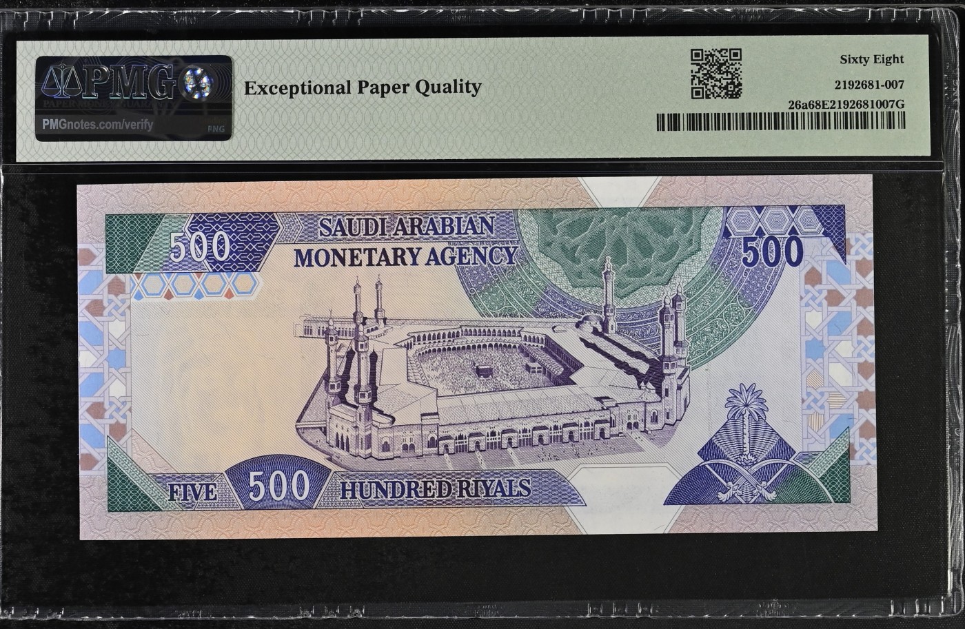 收藏联盟Quantum Auction 第321期拍卖  沙特阿拉伯ND (1983)年500里亚尔 PMG68 冠军分 真主的房间-克尔白天房