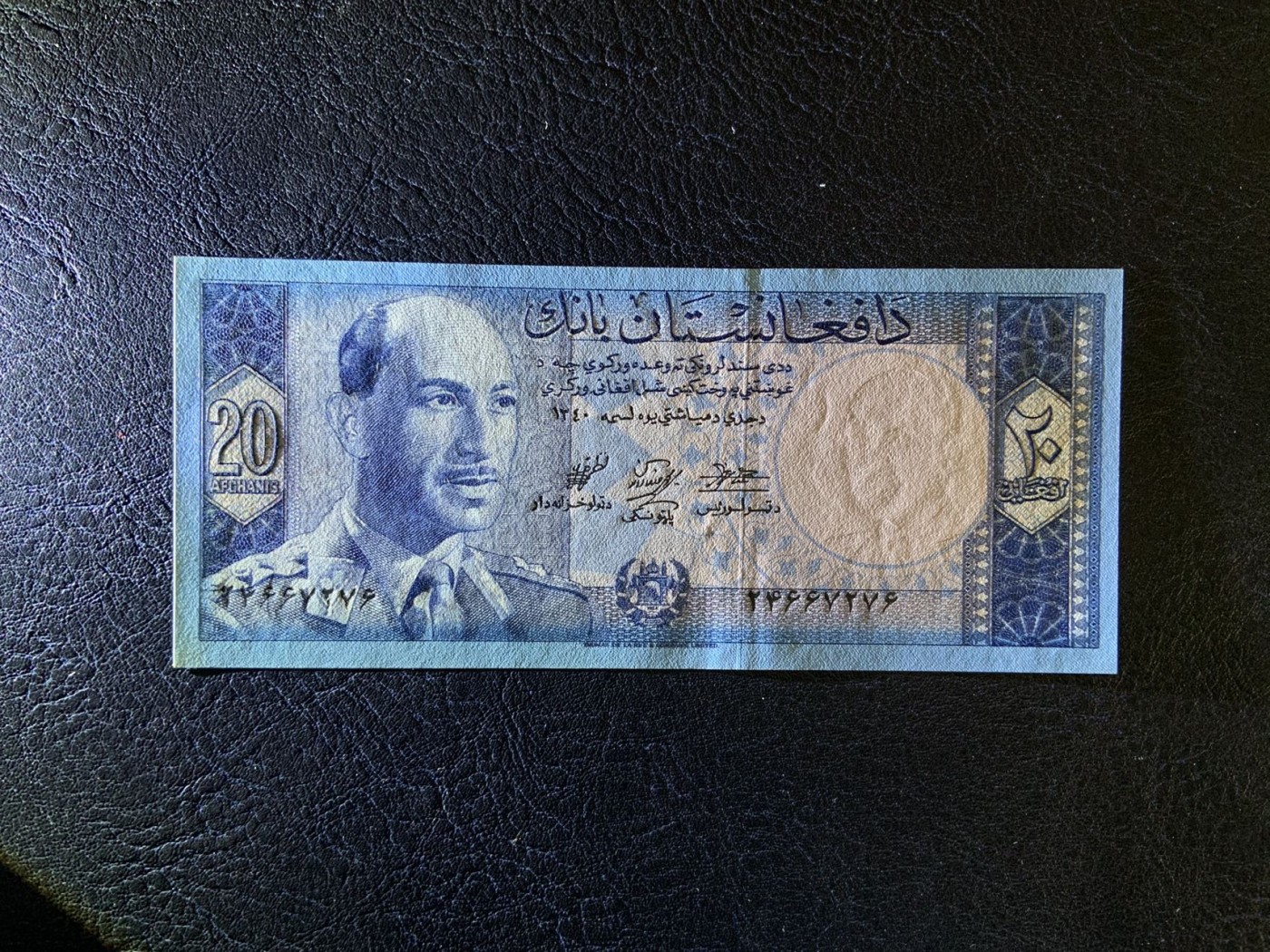 收藏联盟Quantum Auction 第321期拍卖  阿富汗1961年20里亚尔 品相全新UNC 稀少蓝色版