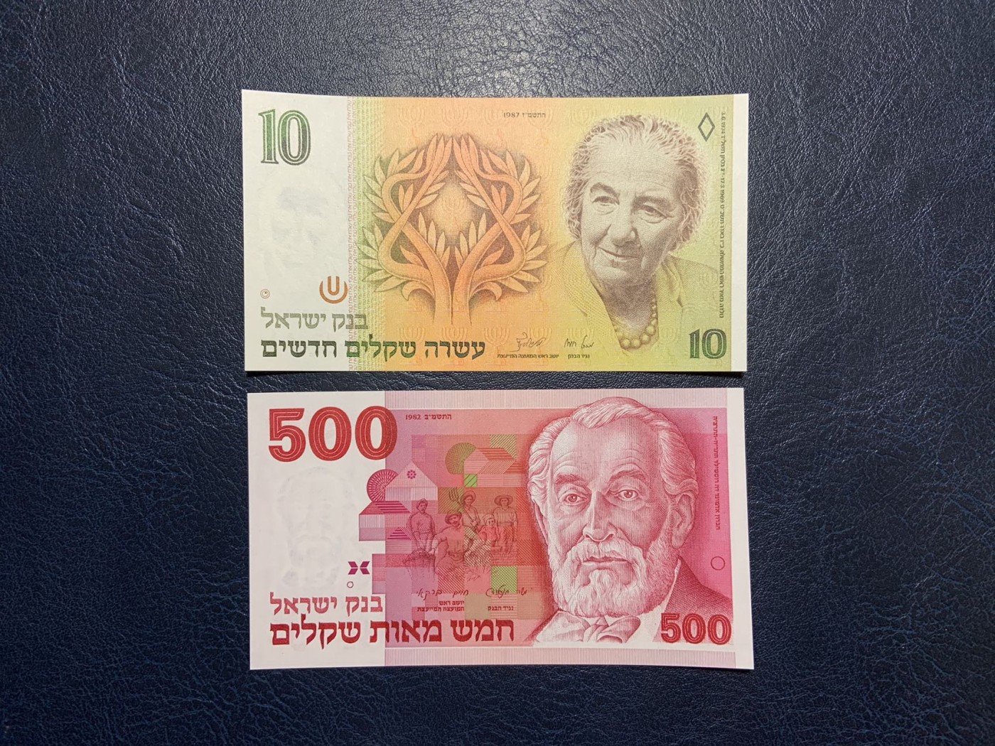 收藏联盟Quantum Auction 第321期拍卖  以色列1987年10和1982年500谢克姆 品相全新UNC