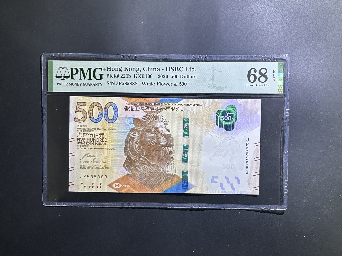 【丑猫0201】今晚六点半 汇丰高分数二【585888】