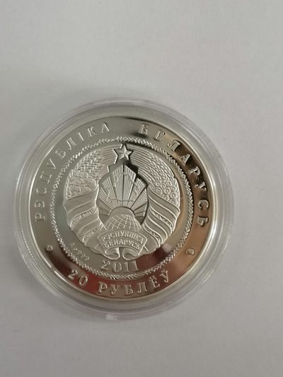 康怡轩钱币【图瓦卢+匈牙利+加拿大+白俄罗斯 纪念币专场】第251006期  2011年白俄罗斯发行小刺猬20卢布镶水晶精制纪念银币（1只） 裸币+证书