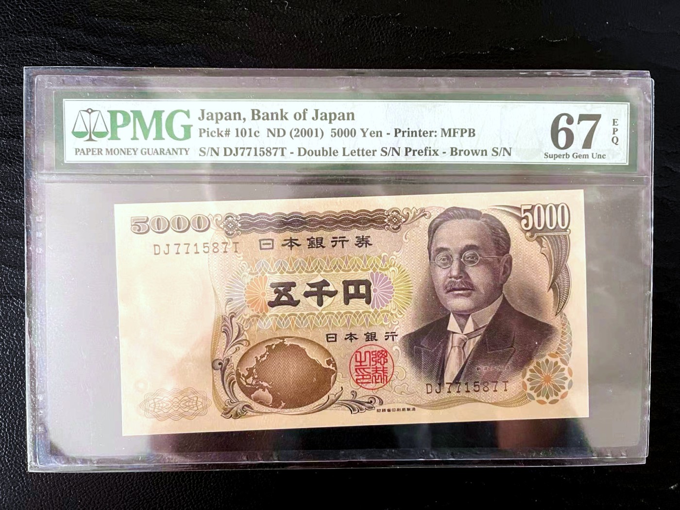 【Blue Auction】✨世界纸币精拍第427期【精】  日本 2001年5000元 PMG67EPQ 