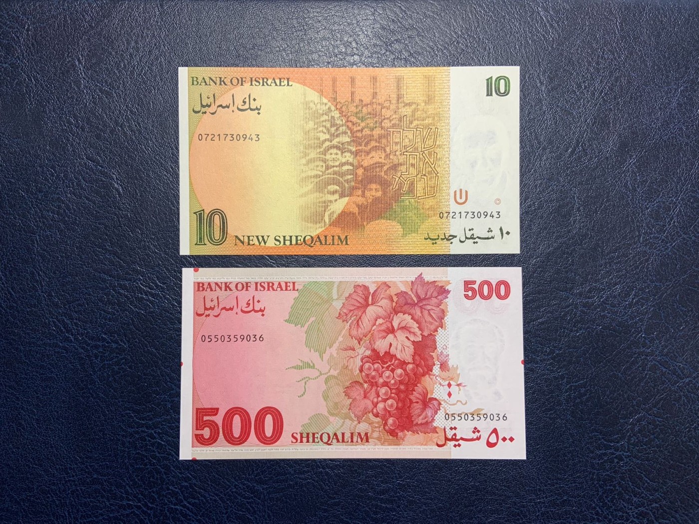 收藏联盟Quantum Auction 第321期拍卖  以色列1987年10和1982年500谢克姆 品相全新UNC