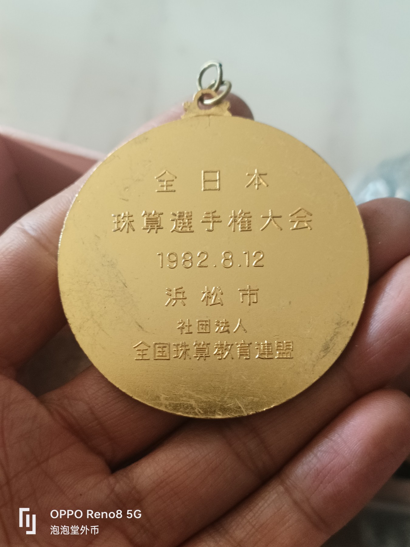 泡泡堂微拍第307幕捡漏可累计专场👿👿，累计满五十元包邮，接受代拍业务 超大铜章