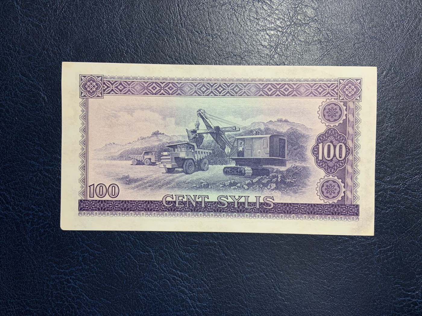 收藏联盟Quantum Auction 第321期拍卖  几内亚1971年100赛利斯 品相UNC- 中国代印