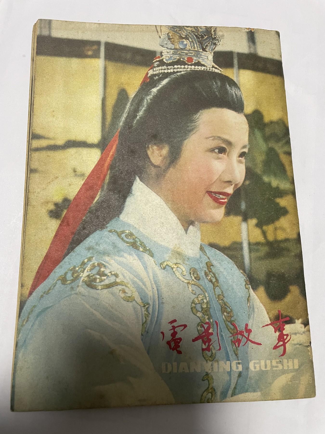 第18场小人书、连环画专场 电影故事1984年4月，找回80年代最纯真的感觉，原汁原味，永恒包老包真