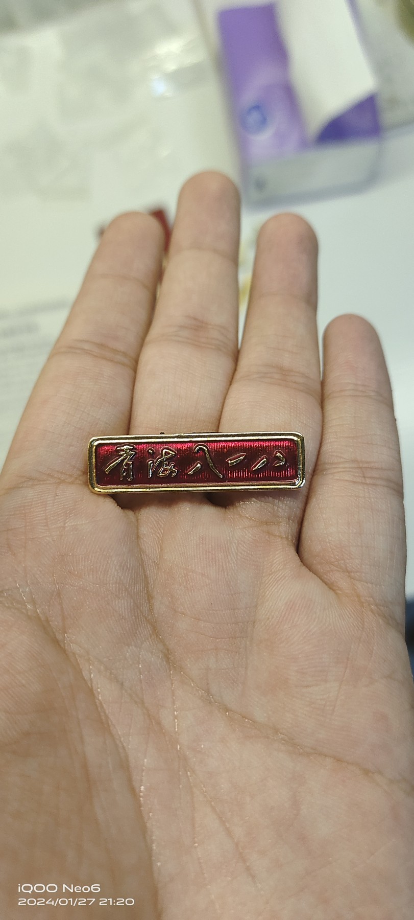 大庆红藏第12场 好粉条