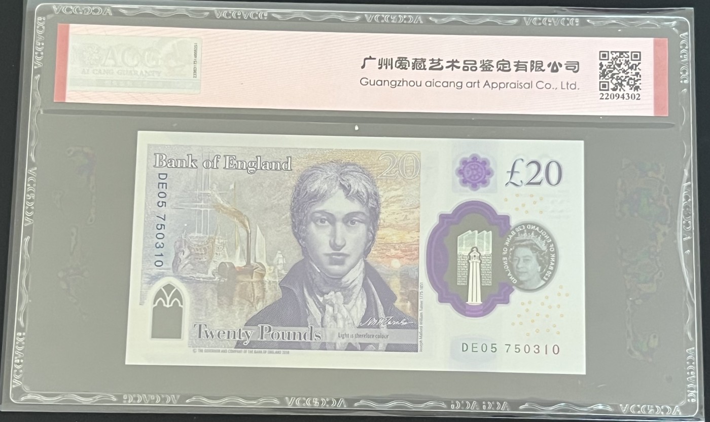 🌗乐淘淘世界纸币收藏拍卖 第40期🌓 【DE05 750310】英国2018年塑料钞 20镑 女王钞 ACG68EPQ