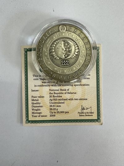 康怡轩钱币【图瓦卢+匈牙利+加拿大+白俄罗斯 纪念币专场】第251006期  2009年白俄罗斯发行星座镶嵌施华洛世奇水晶-水瓶座纪念银币  裸币