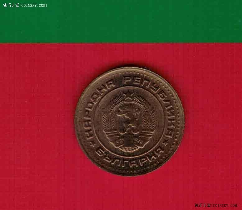 保加利亚1989年1斯托丁基 欧洲硬币 实物图 AUNC