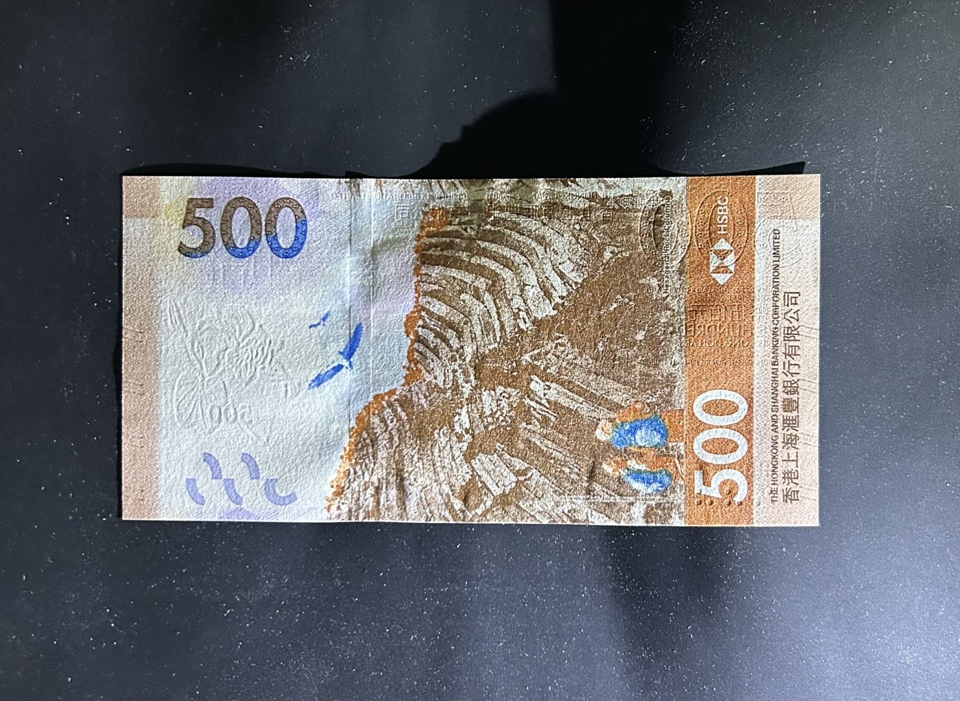 【丑猫0201】今晚六点半 汇丰500unc(096222)