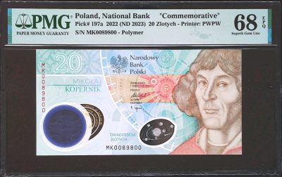 世界靓号纸钞第四十期 - 2023年波兰20兹罗提 哥白尼纪念钞 超级靓号圆圆号 数三 雷达号 PMG68 超高分