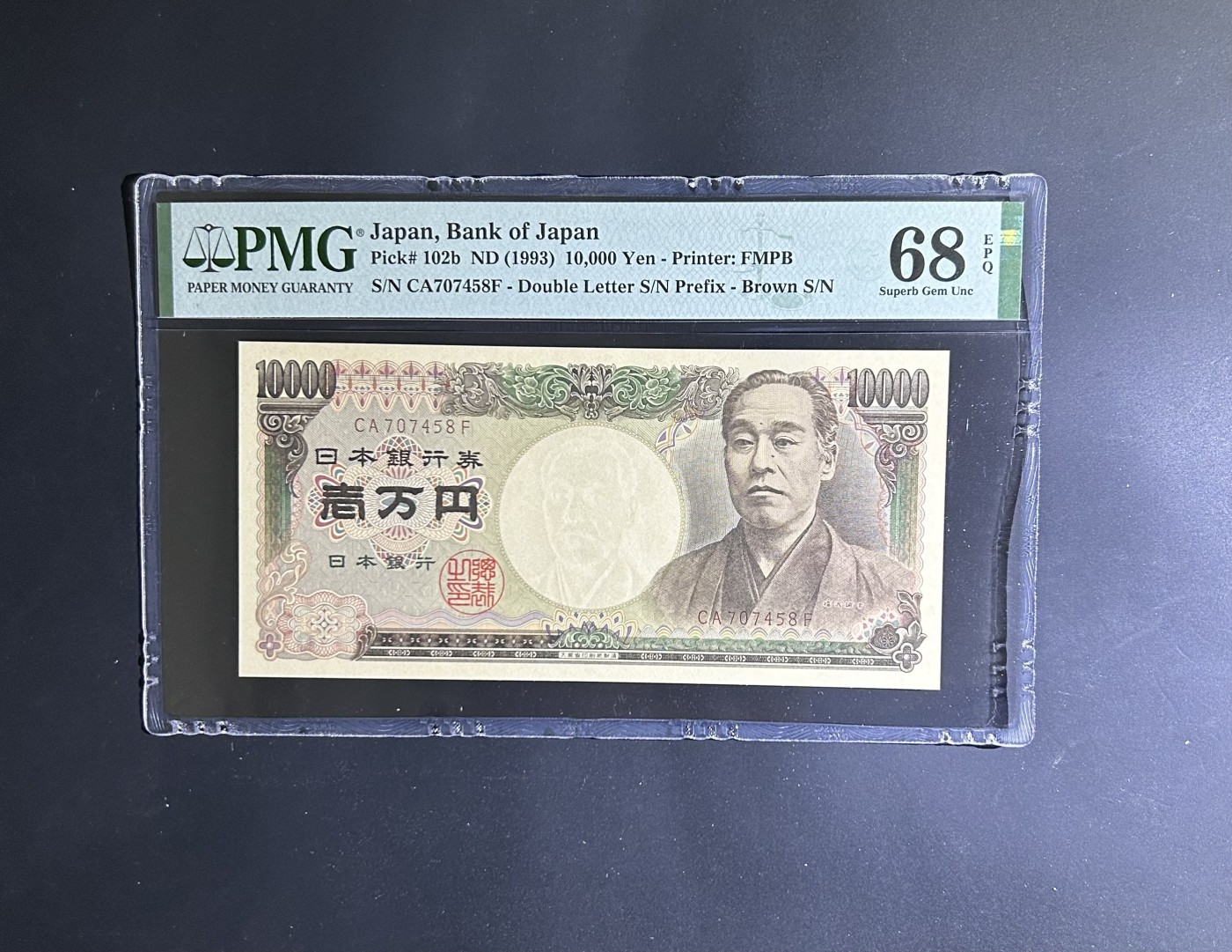 【丑猫0201】今晚六点半 93版大藏褐【亚军分】