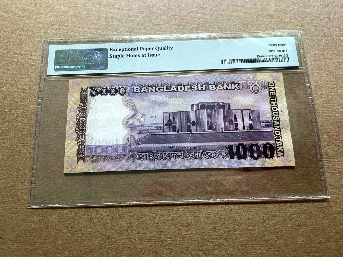 【Blue Auction】✨世界纸币精拍第427期【精】  孟加拉国 2011年1000塔卡 PMG68EPQ 高分 