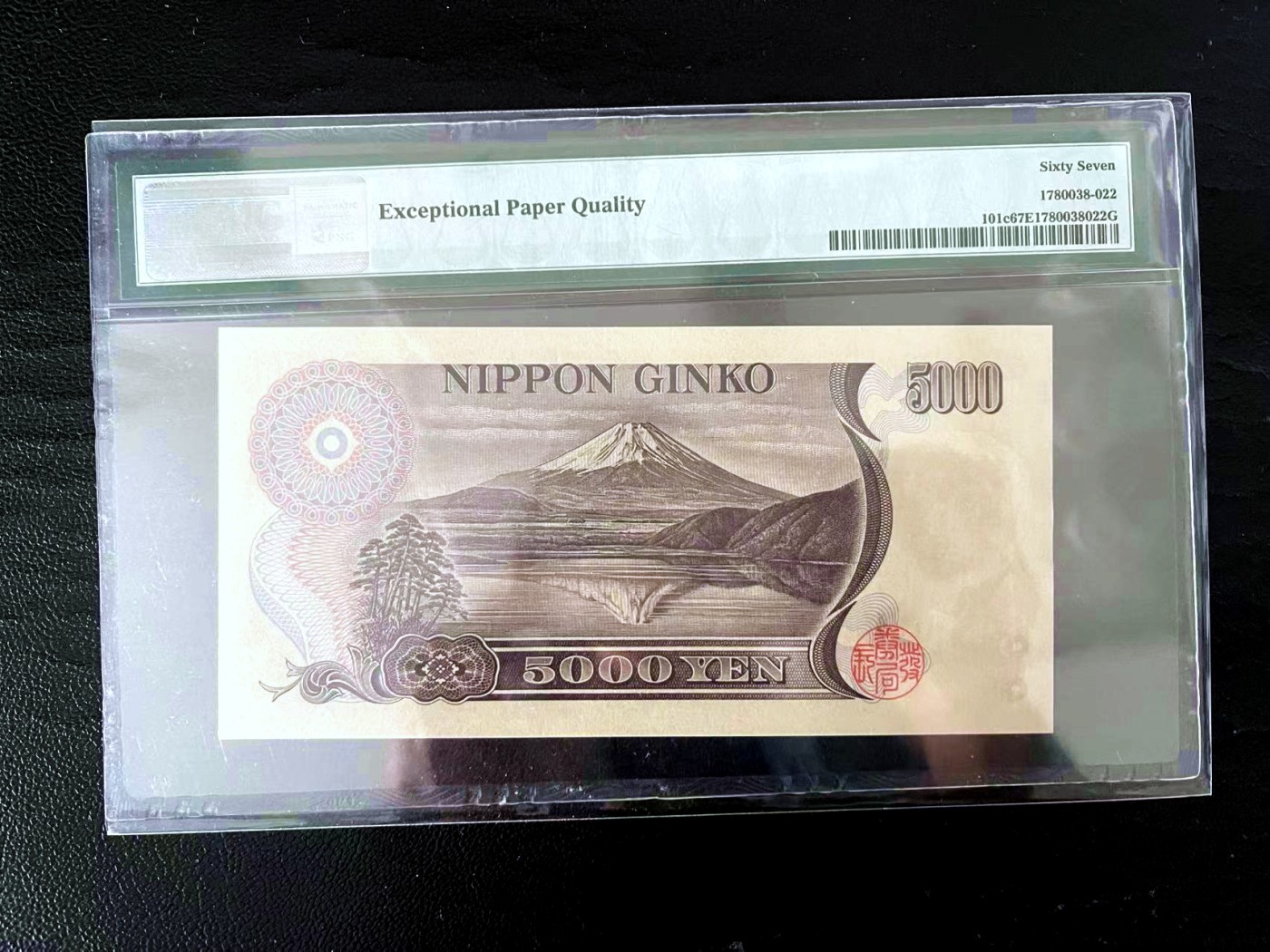 【Blue Auction】✨世界纸币精拍第427期【精】  日本 2001年5000元 PMG67EPQ 