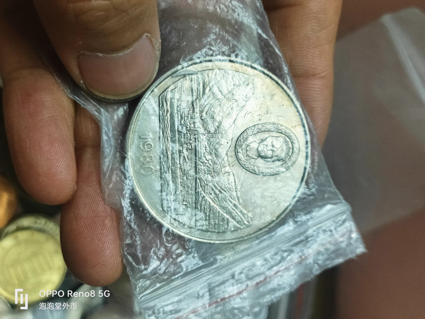 泡泡堂微拍第308幕捡漏可累计专场👿👿，累计满五十元包邮，接受代拍业务 少见大克郎