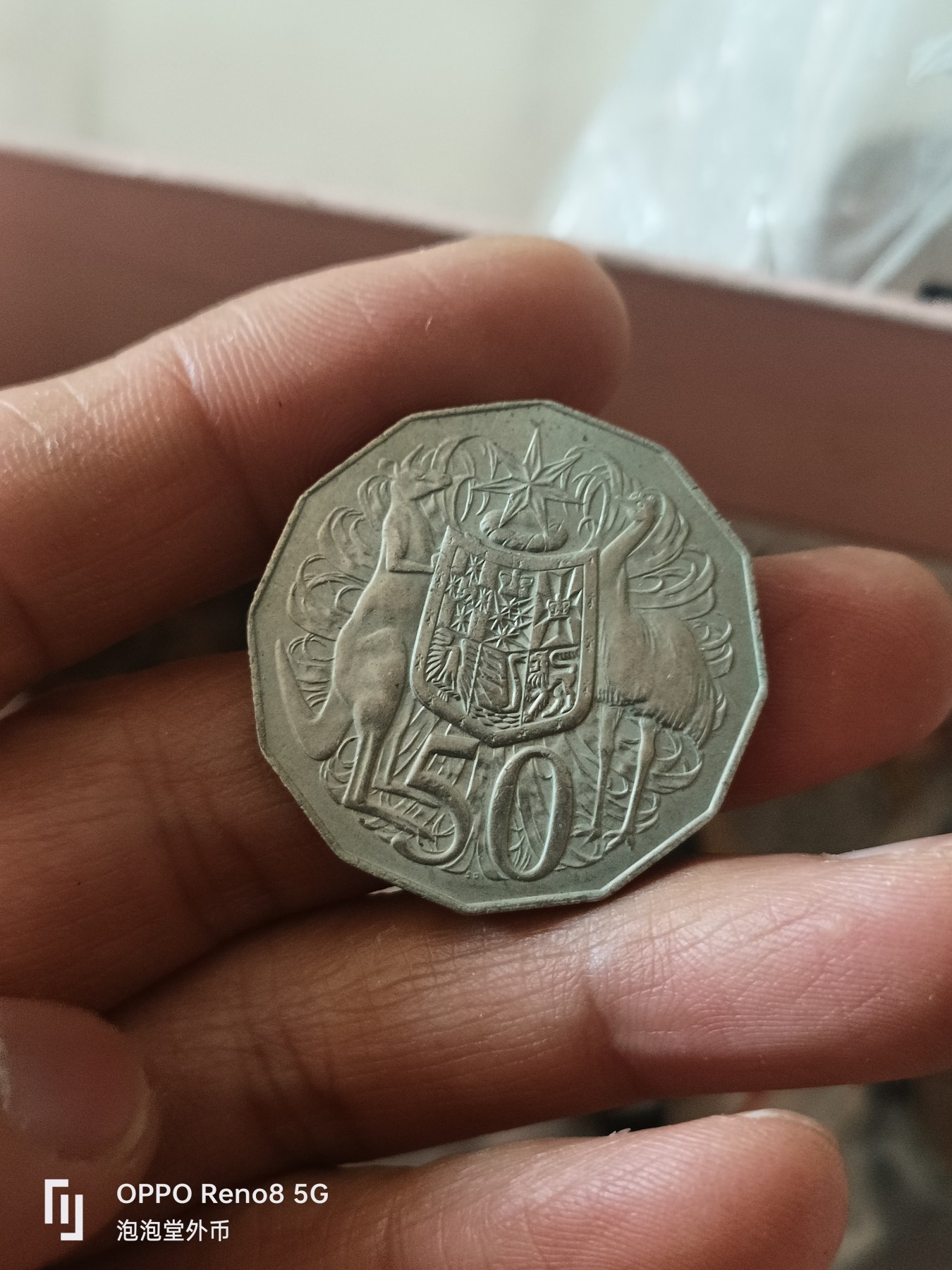 泡泡堂微拍第309幕捡漏可累计专场👿👿，累计满五十元包邮，接受代拍业务 澳洲50分