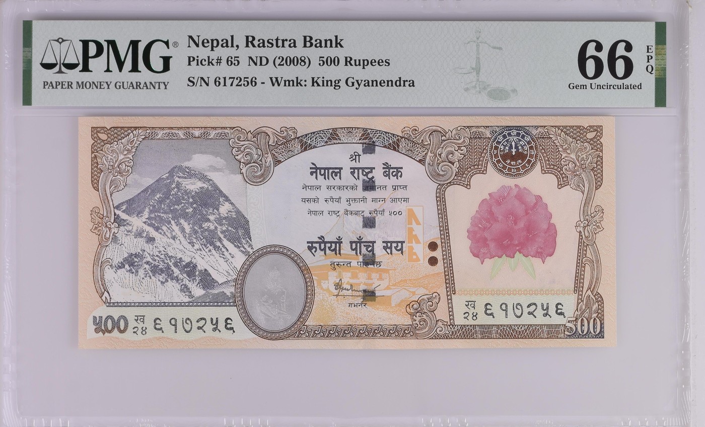 收藏联盟Quantum Auction 第321期拍卖  尼泊尔ND (2008)年500卢比 PMG66 号码无4 双虎饮水 稀少大红花版