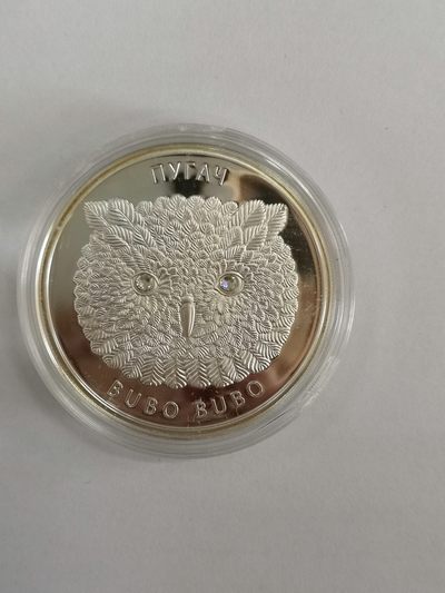 康怡轩钱币【图瓦卢+匈牙利+加拿大+白俄罗斯 纪念币专场】第251006期  2010年白俄罗斯发行猫头鹰20卢布镶水晶精制纪念银币（1只） 裸币+证书