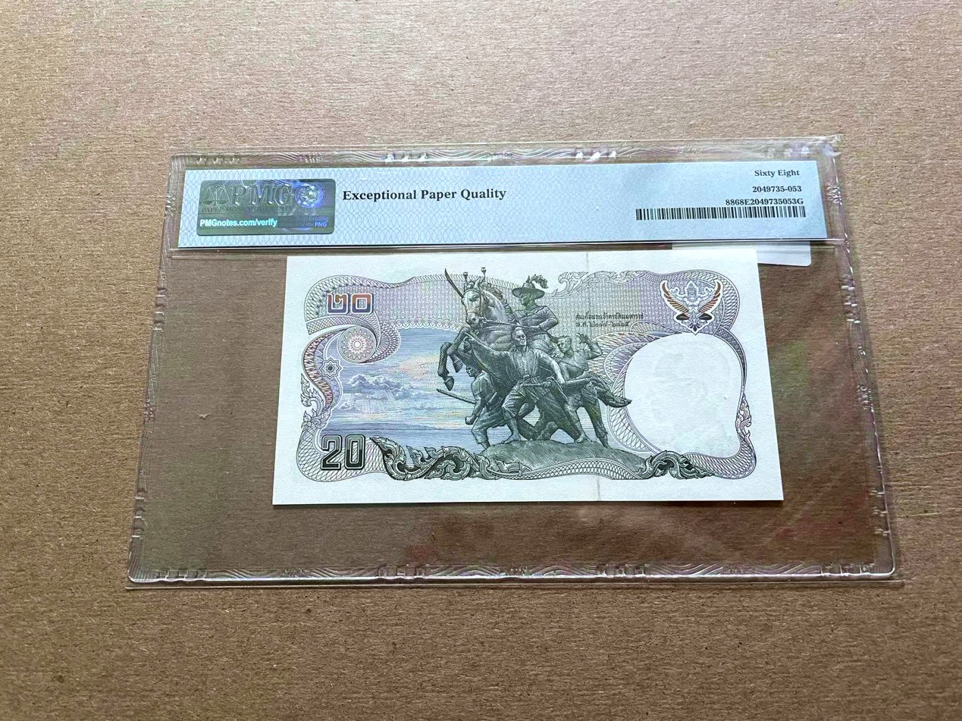 【Blue Auction】✨世界纸币精拍第427期【精】  泰国 1981-85年20铢 PMG68EPQ 超高分