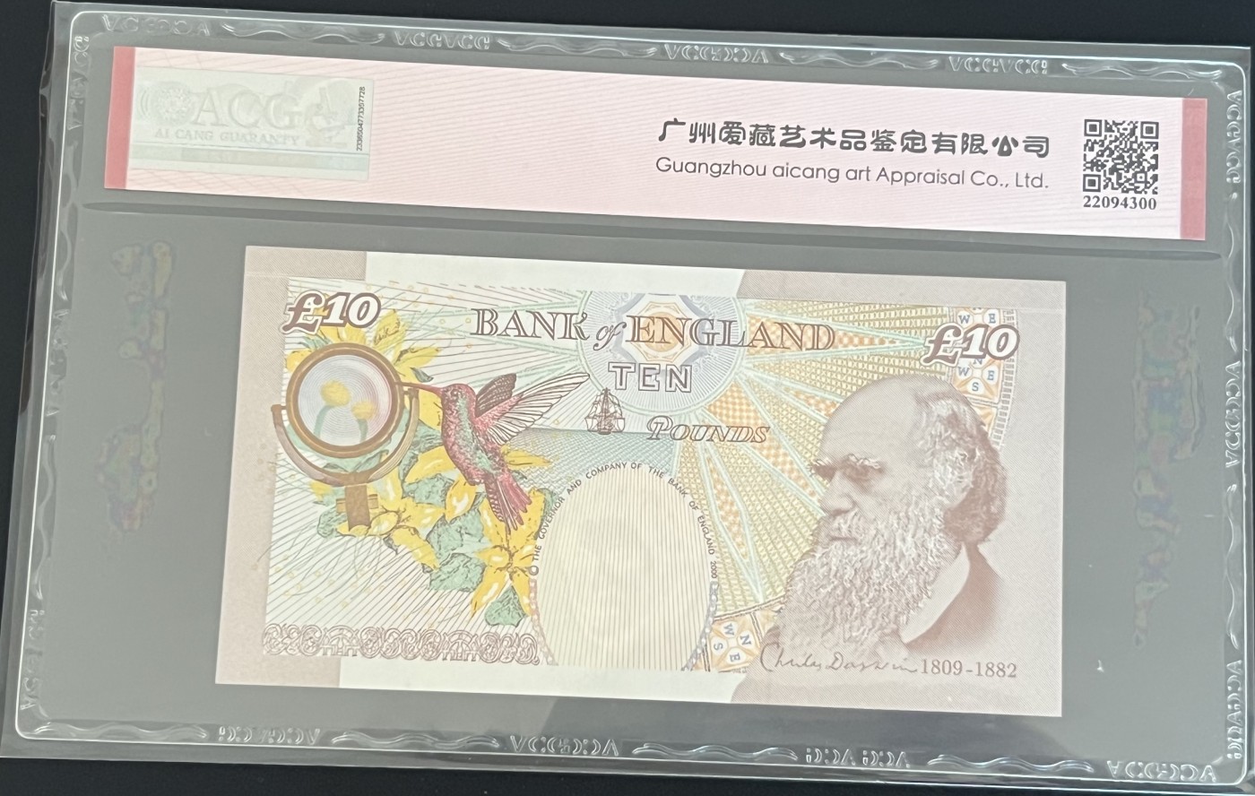 🌗乐淘淘世界纸币收藏拍卖 第40期🌓 【MD48 266908】英国2000年纸币 10镑 女王钞 ACG66EPQ