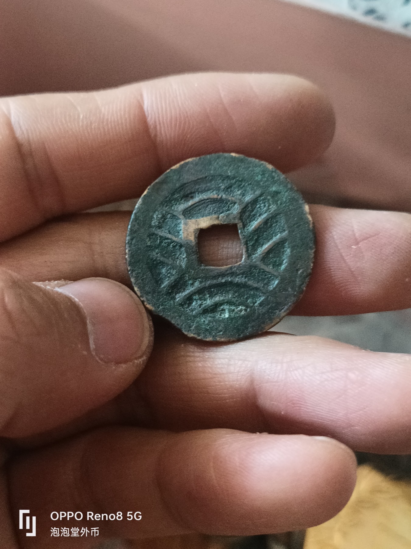 泡泡堂微拍第307幕捡漏可累计专场👿👿，累计满五十元包邮，接受代拍业务 宽永十一波