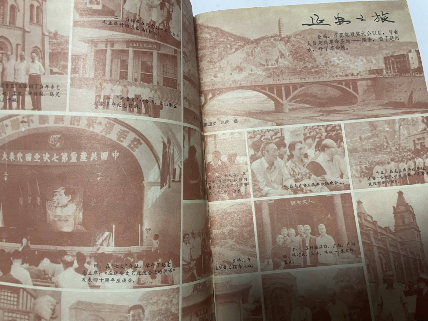 第18场小人书、连环画专场 电影故事1982年8月，找回80年代最纯真的感觉，原汁原味，永恒包老包真