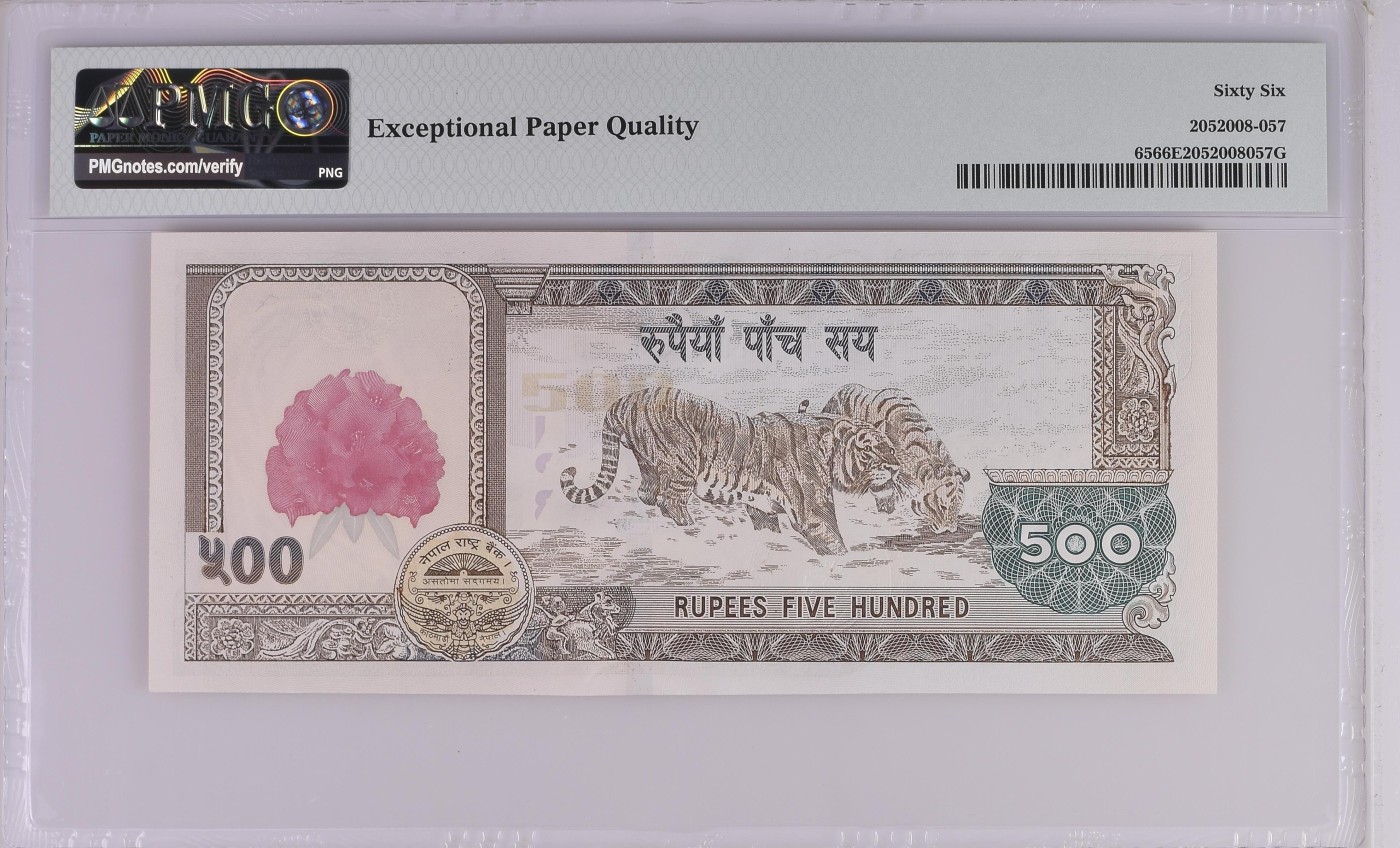 收藏联盟Quantum Auction 第321期拍卖  尼泊尔ND (2008)年500卢比 PMG66 号码无4 双虎饮水 稀少大红花版