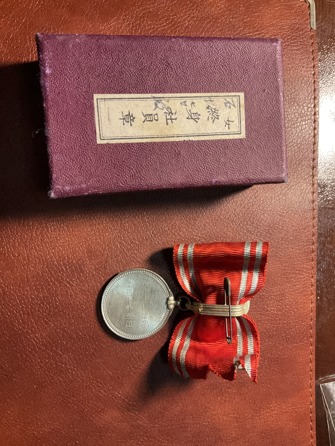 猫叔勋藏2024第一场拍卖 女版赤十字章银章