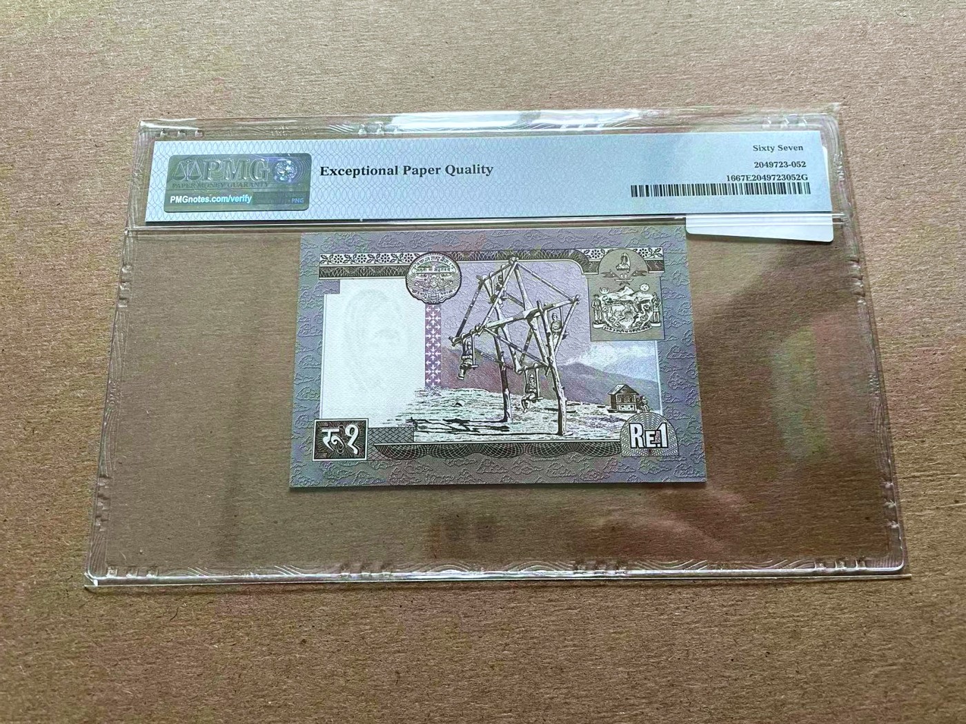 【Blue Auction】✨世界纸币精拍第427期【精】  尼泊尔 1972年1卢比 PMG67EPQ 