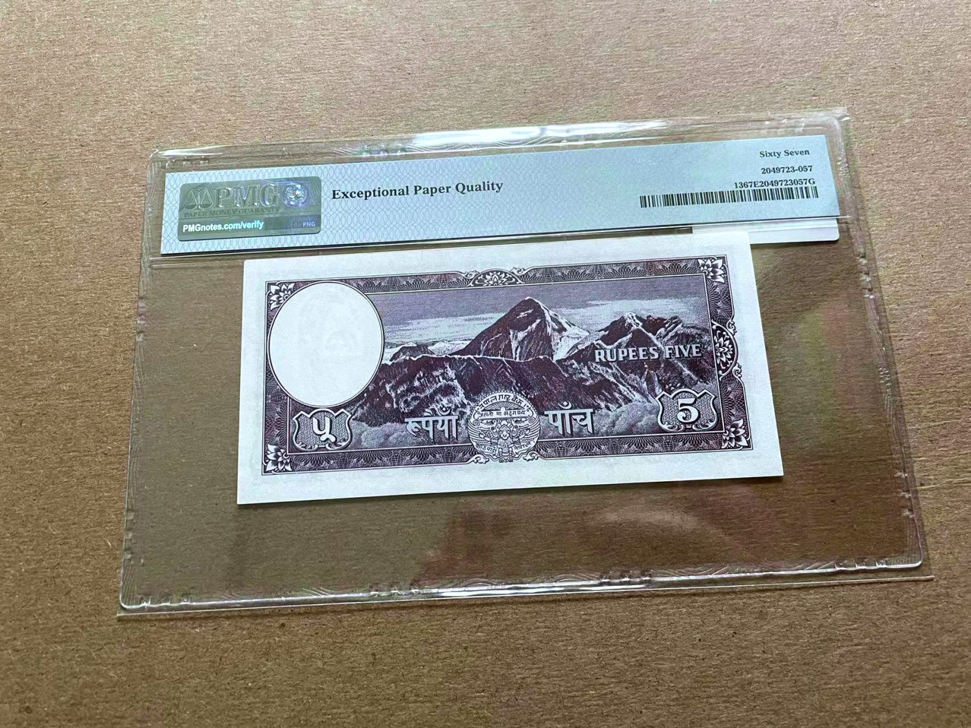 【Blue Auction】✨世界纸币精拍第427期【精】  尼泊尔 1961年5卢比 PMG67EPQ