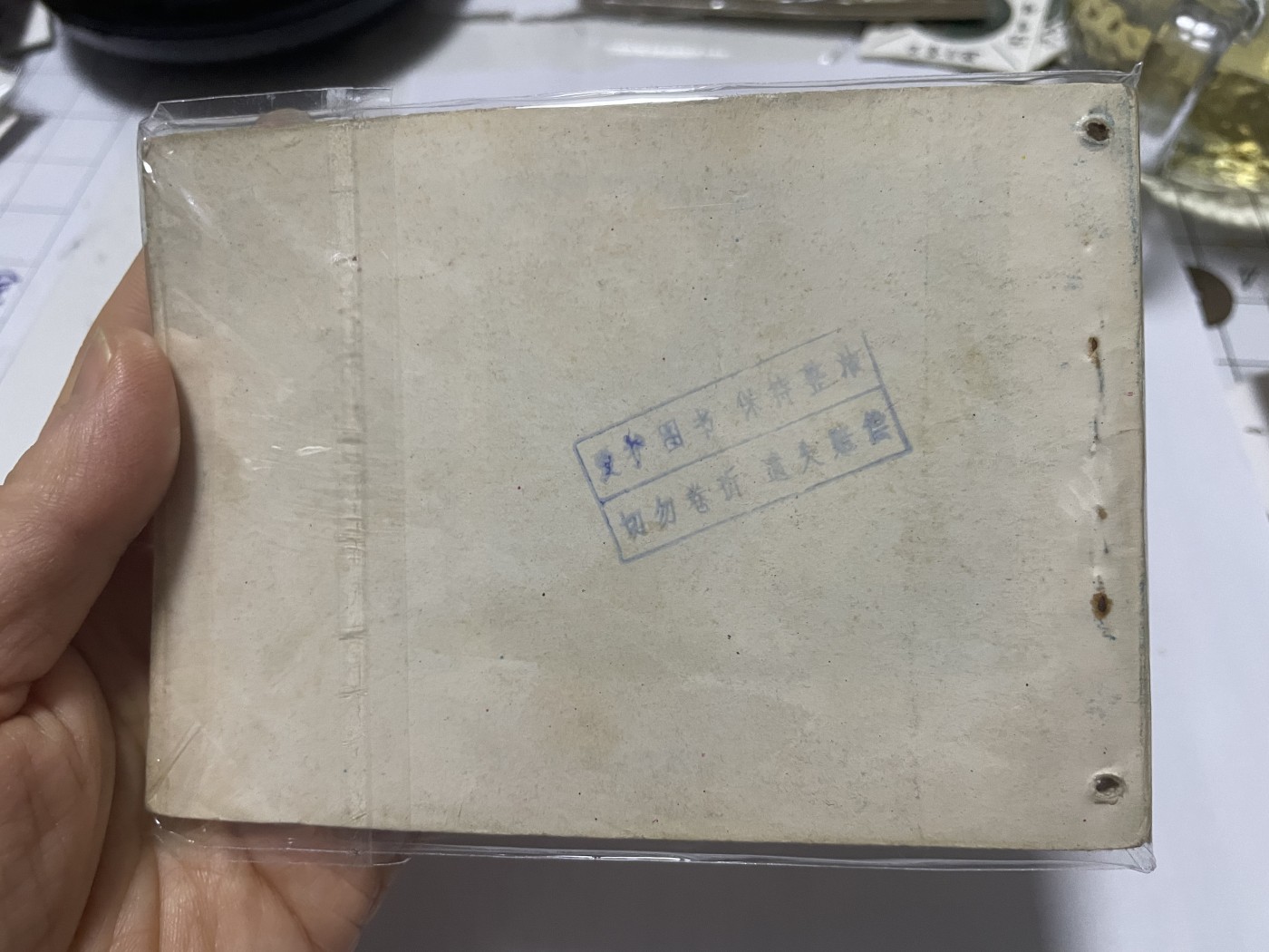 第21场钱币纸币小人书、连环画、瓷器专场 大缺本老版连环画，原汁原味，永恒包老包真