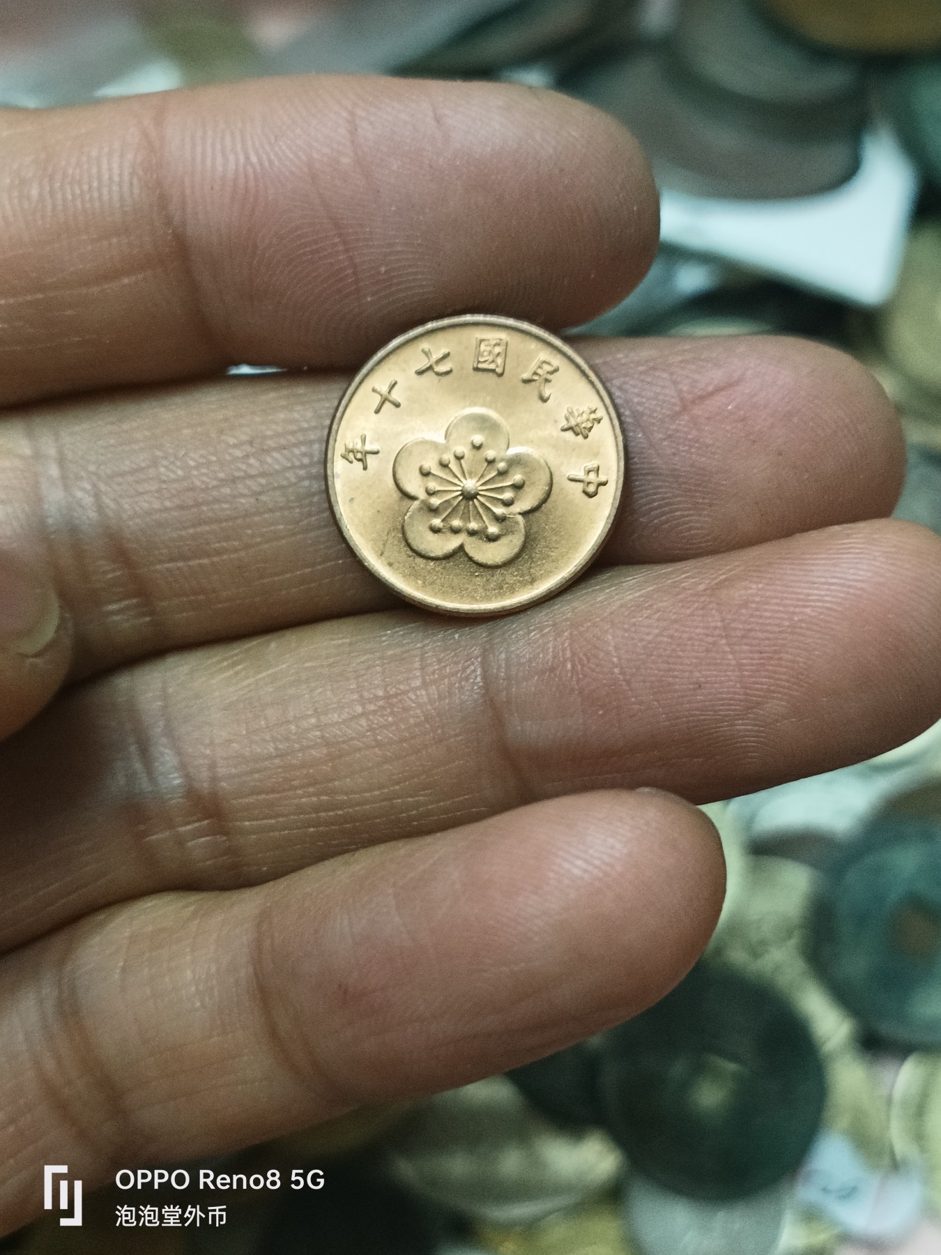 泡泡堂微拍第308幕捡漏可累计专场👿👿，累计满五十元包邮，接受代拍业务 全新湾湾